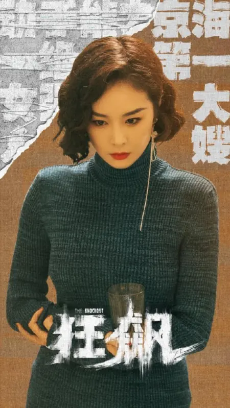 高叶颜值遭“质疑”？看完美人的评判标准，才明白皮肤状态是关键